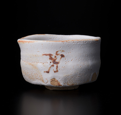 「No.81　志野　銘：牛にひかれて　／　Chawan, Shino, “Ushi ni Hikarete”」の写真　その1