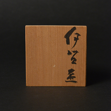 「No.77　 伊賀盃／Sake cup, Iga」の写真　その6