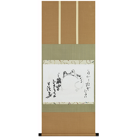 「No.13 画賛　万かり出でたるハ / Hanging scroll with the inscription on a painting」の写真　その2