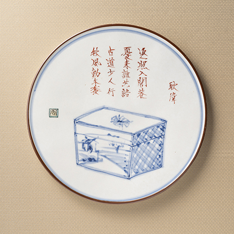 「No.14　色繪飾箱詩文陶板／Plaque, Iroe, Painting with calligraphy, Framed」の写真　その1