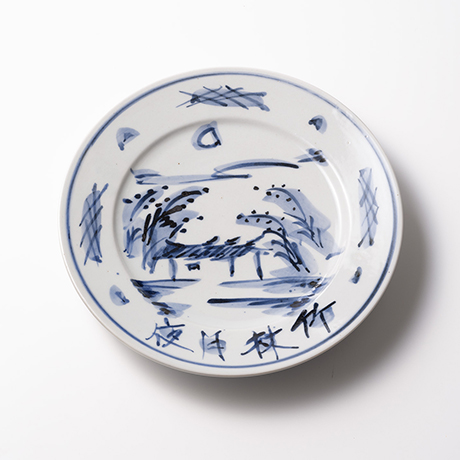 「No.15　染附竹林月夜大皿／Platter, Sometsuke, “Bamboo thickets under the moon”」の写真　その1