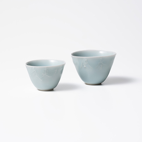 「No.28　入子酒盃 / Nesting sake cup」の写真　その1