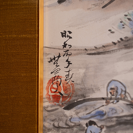 「23. 山中陶房の図 / Framed painting, Pottery studio in the mountains」の写真　その3