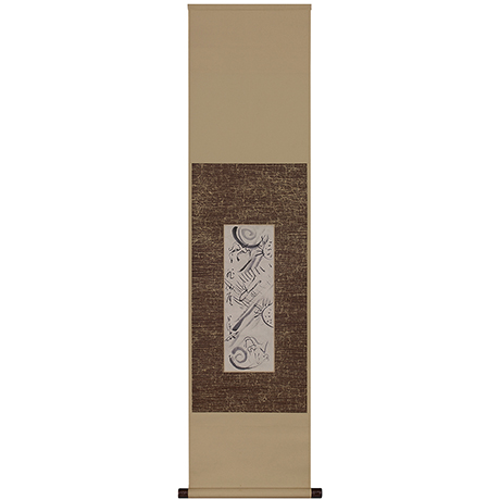 「18.　非仙厓画賛  / Hanging scroll, ”Not Sengai”」の写真　その2