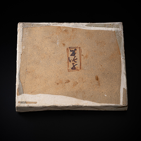「19.　梅画賛角鉢  / Square dish with a haiku on a painting of plum tree」の写真　その2