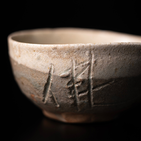 「2.　茶盌　銘「五十鈴川」 / Tea bowl, “Isuzu river”」の写真　その6