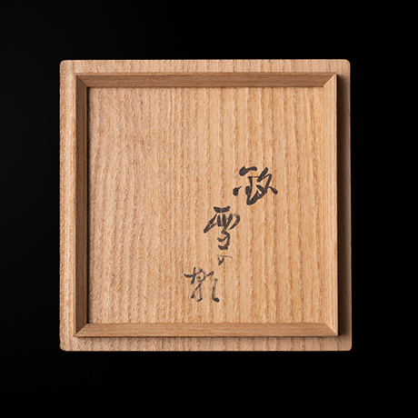 「1. 志野茶盌　銘「雪の朝」 / Tea bowl, Shino,  “Snowy Morning”」の写真　その5