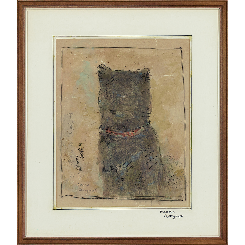 【山口薫展】Exhibition of YAMAGUCHI Kaoru