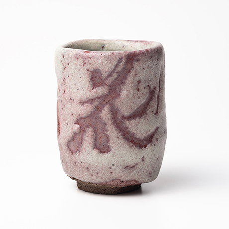 【極上の湯盌展-1】Exhibition of Choice Tea Cups (Grandmasters)