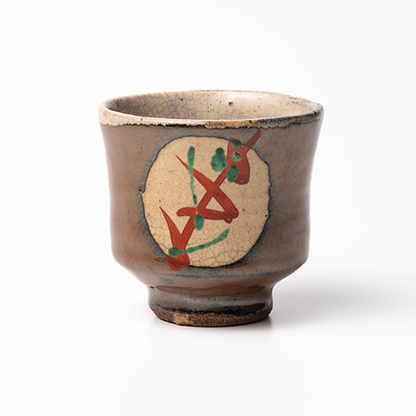 【極上の湯盌展-1】Exhibition of Choice Tea Cups (Grandmasters)