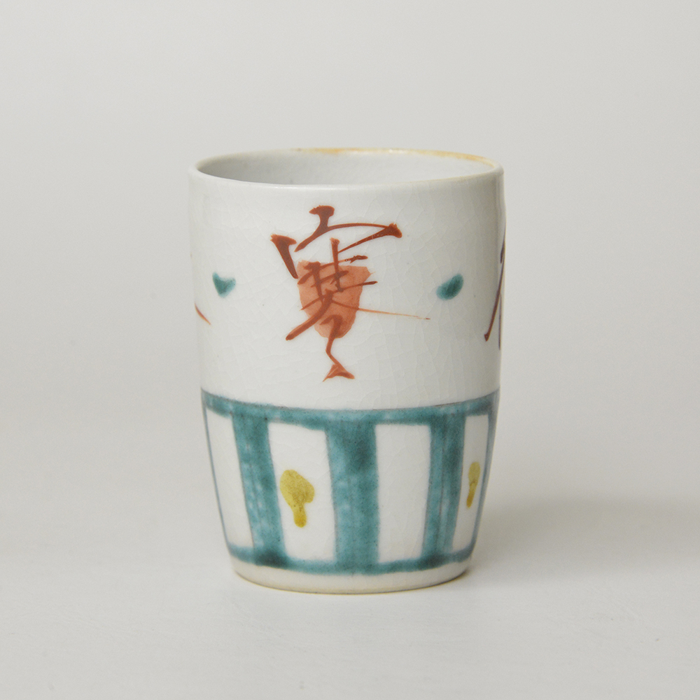 【極上の湯盌展-1】Exhibition of Choice Tea Cups (Grandmasters)