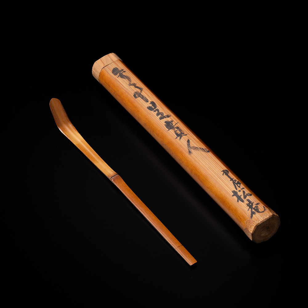 茶杓　銘「無事是貴人」