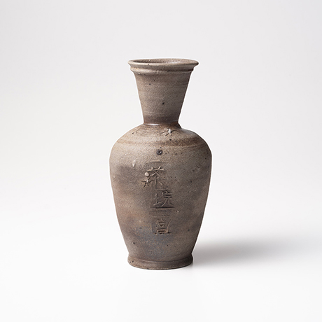 【中野欽二郎展】Exhibition of NAKANO Kinjiro