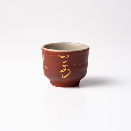 京橋・魯卿あん【魯山人と古美術】Rosanjin and Antiques