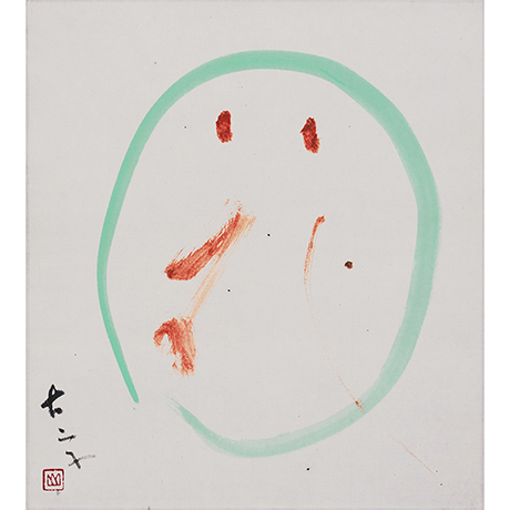 【やきものに捧げて　小山冨士夫展-2】Exhibition of KOYAMA Fujio (Part 2)
