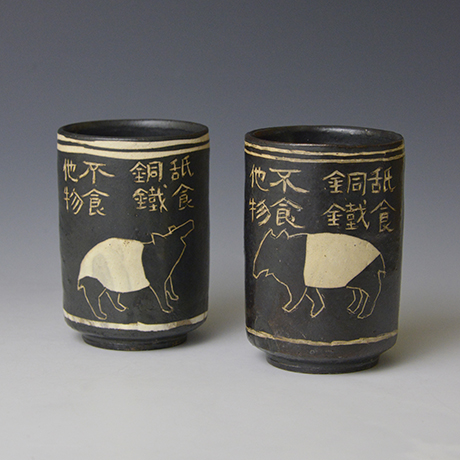 【極上の湯盌展】Exhibition of Choice Tea Cups